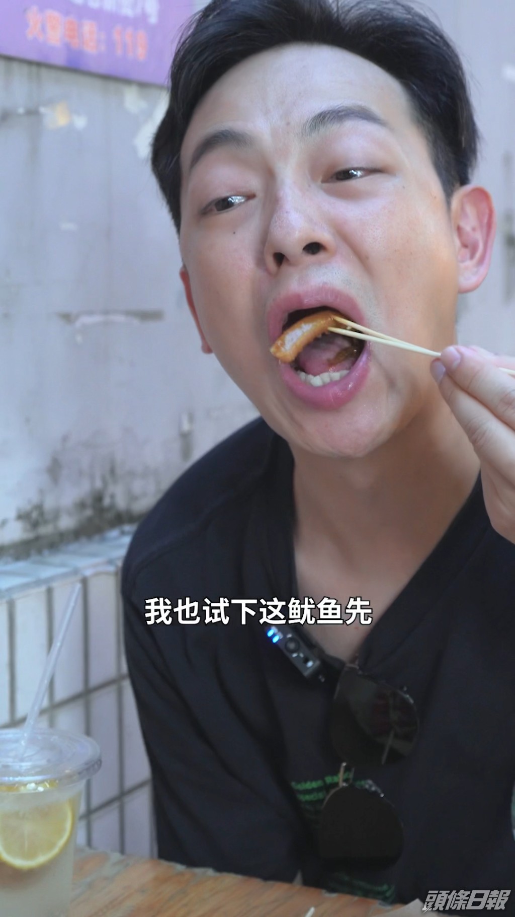 真係睇到人胃口大開。